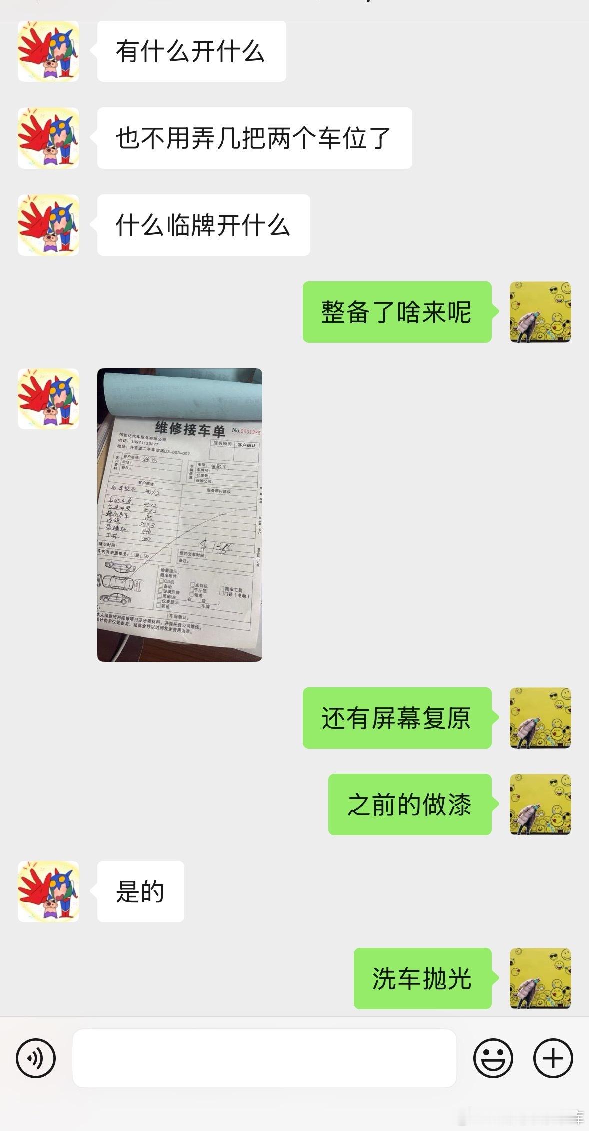 3万多公里迈锐宝 继续售卖！！！店里大哥是真狗 又觉得索兰托好开要换空调+底盘+