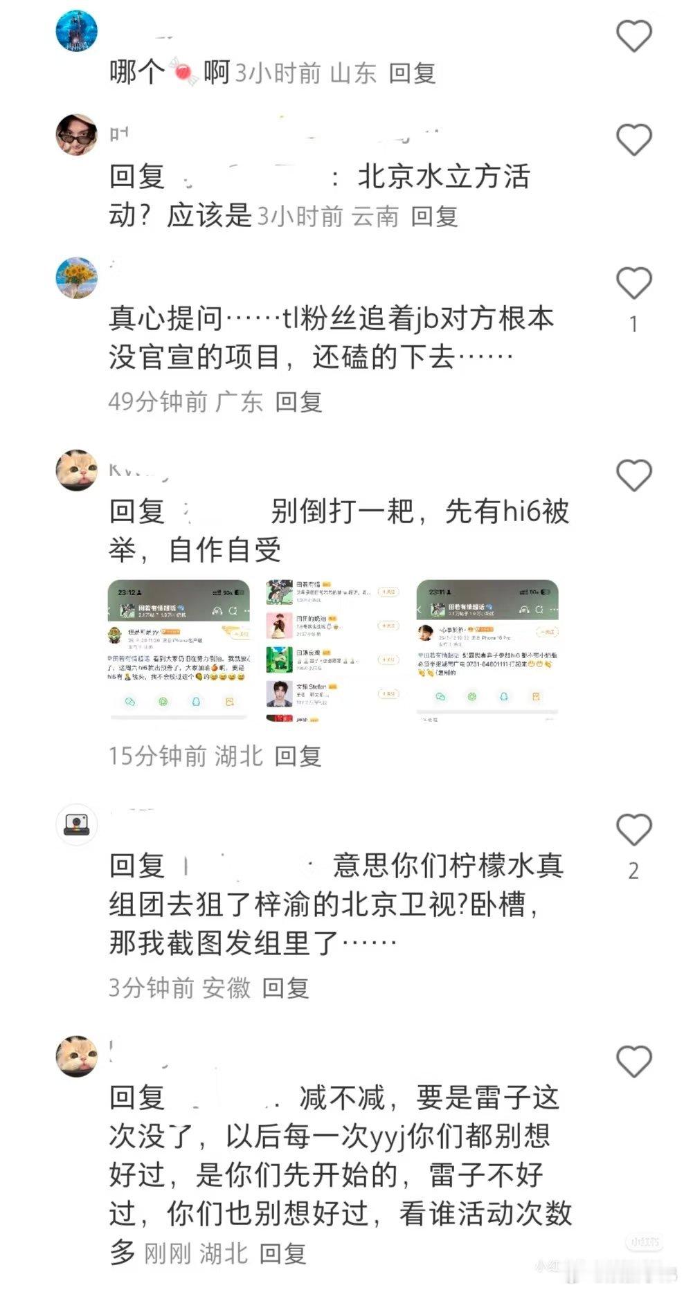 投稿:好坏 ​​​