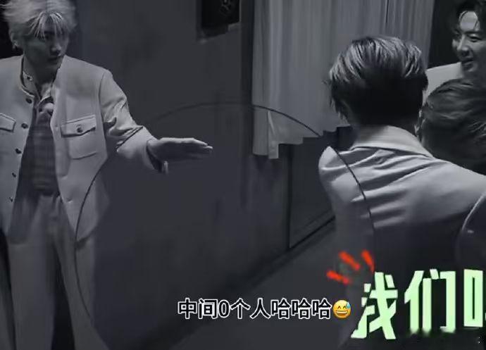 开推团中间有0个人张凌赫拖航母张凌赫拖航母，开推团中间有0个人，咱就说你们是懂自