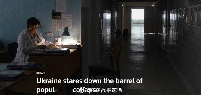 据路透社报道，乌克兰正面临人口崩溃的边缘。

截至2022年，乌克兰人口为420