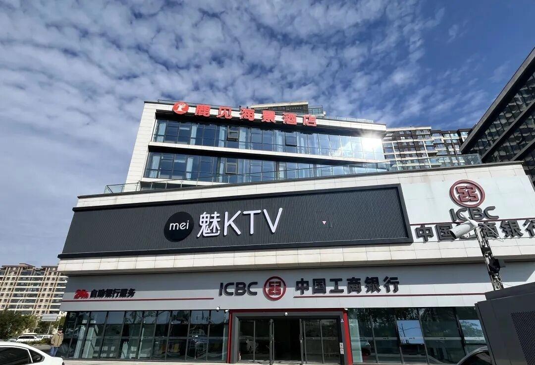 近日，中国工商银行青岛火炬路支行开业仪式在青岛高新区隆重举行。工行火炬路支行位于