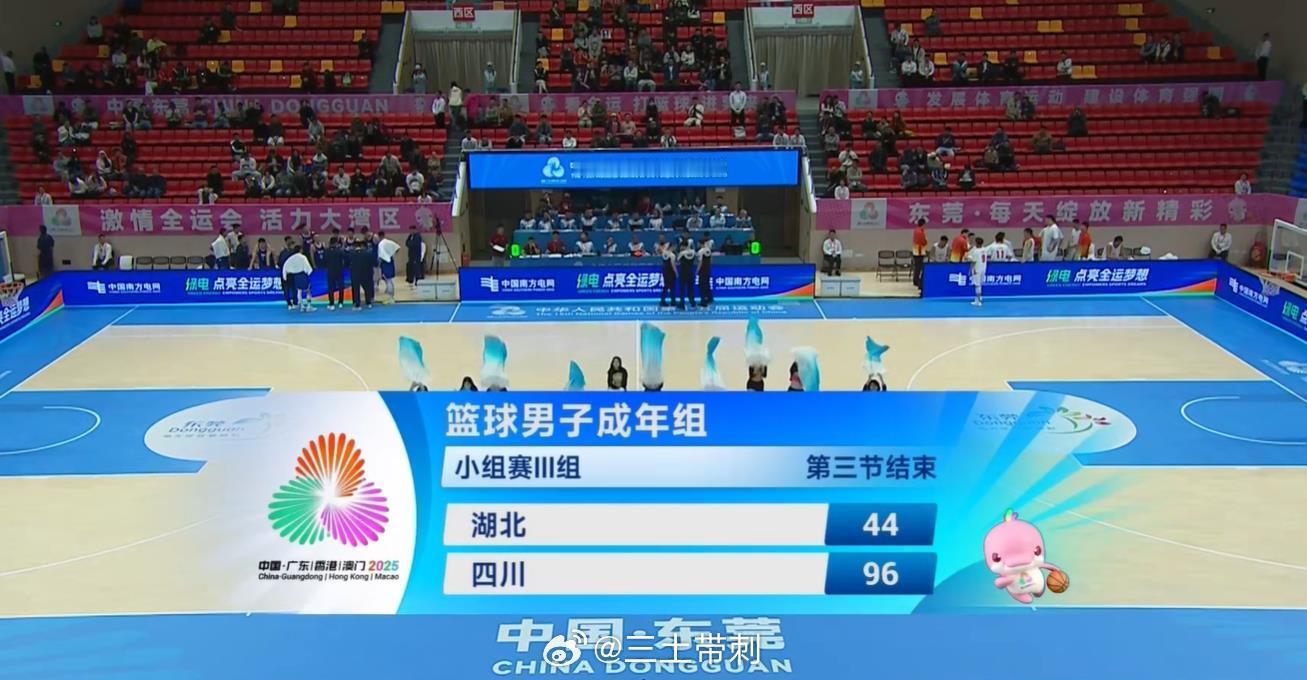 第十五届全运会 还是八强的时候在看直播吧，前面看个比分[笑cry] ​​​
