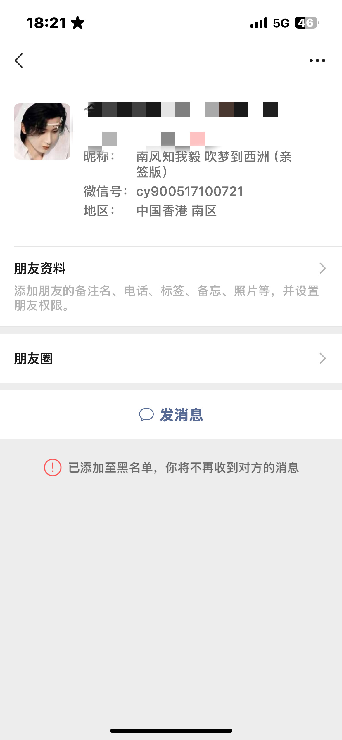 再见