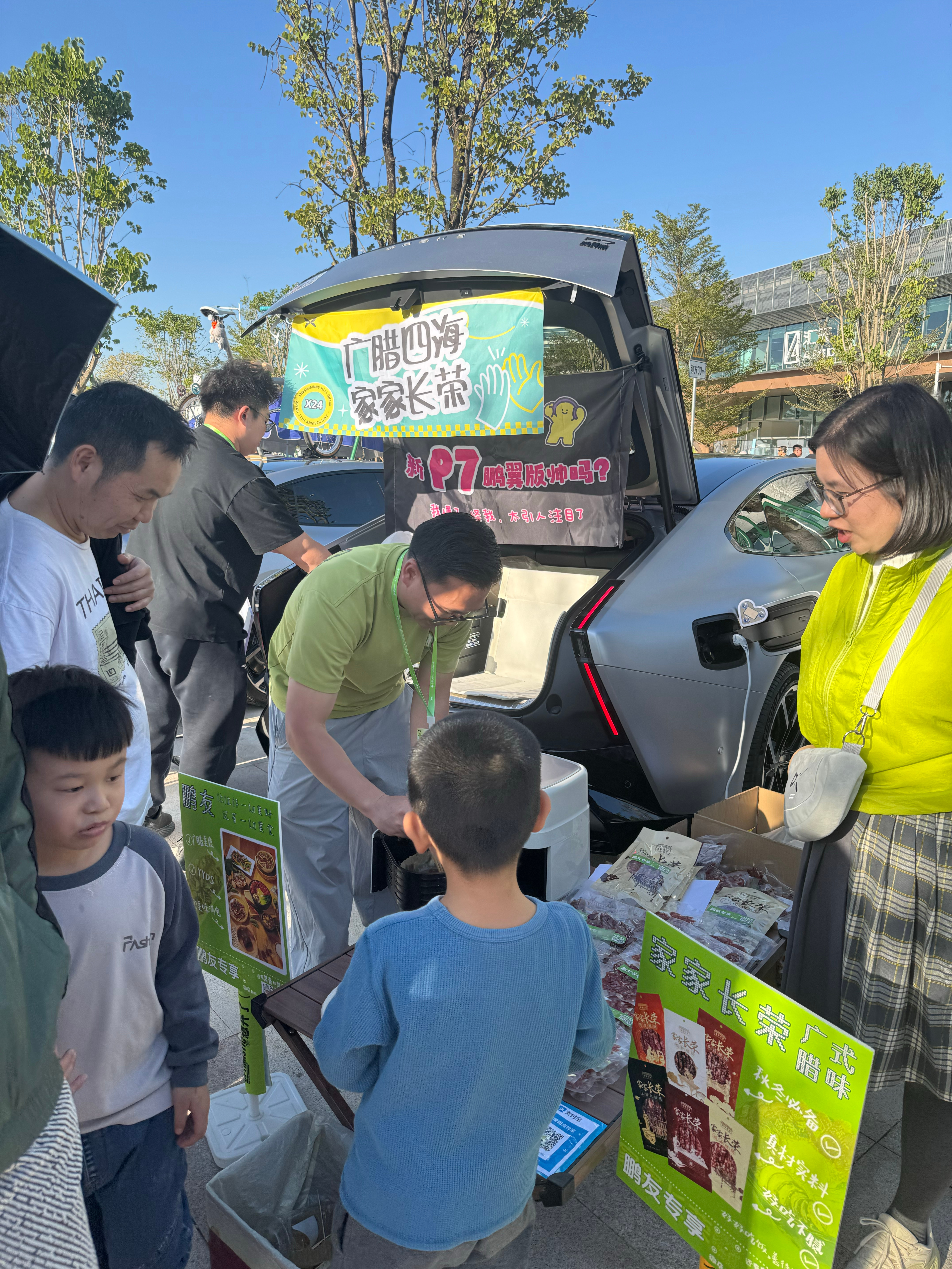 来小鹏11周年庆嘉年华凑热闹啦！今年作为鹏友受邀参加家庭日～新园区近距离参观了汇