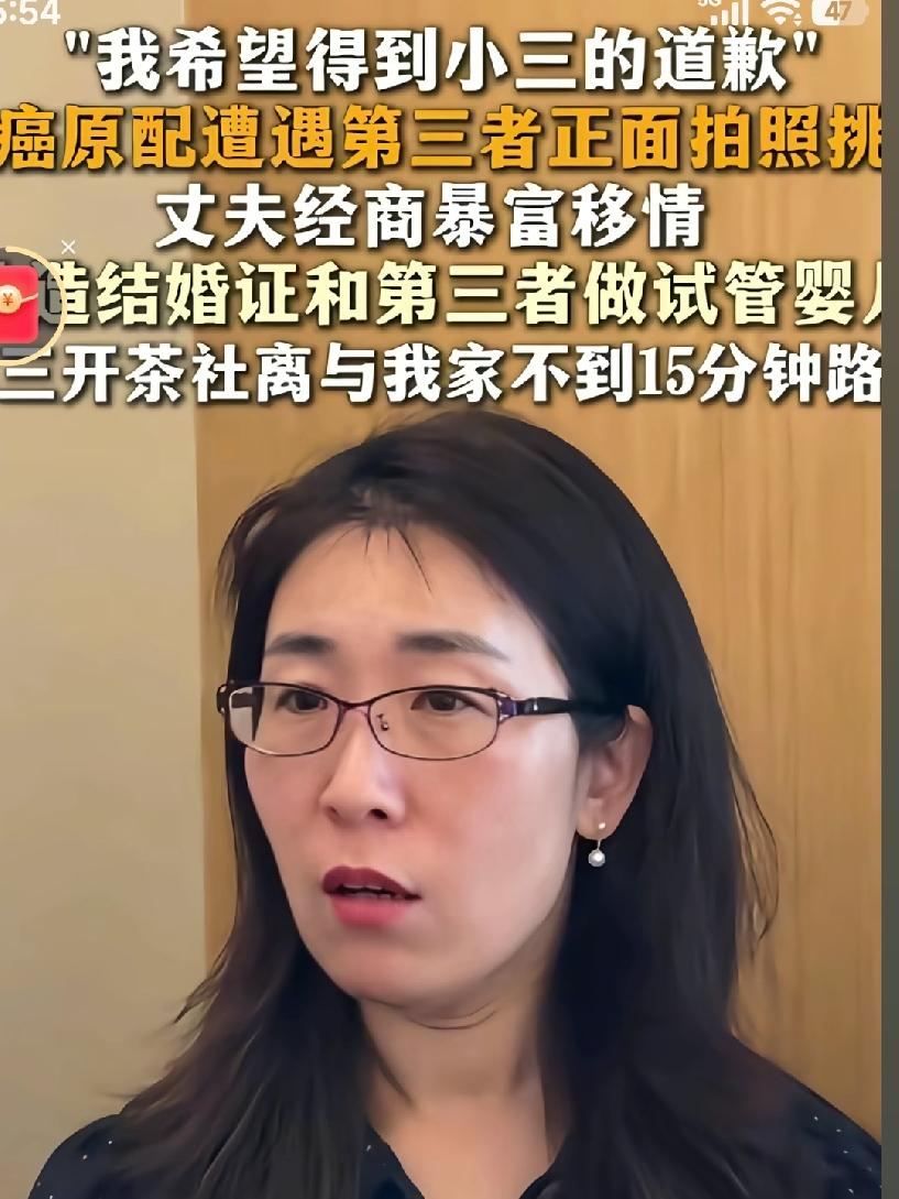 我今天刷到朱女士的事，拳头都硬了！
 
她正在接受化疗，丈夫却直接起诉离婚，还打