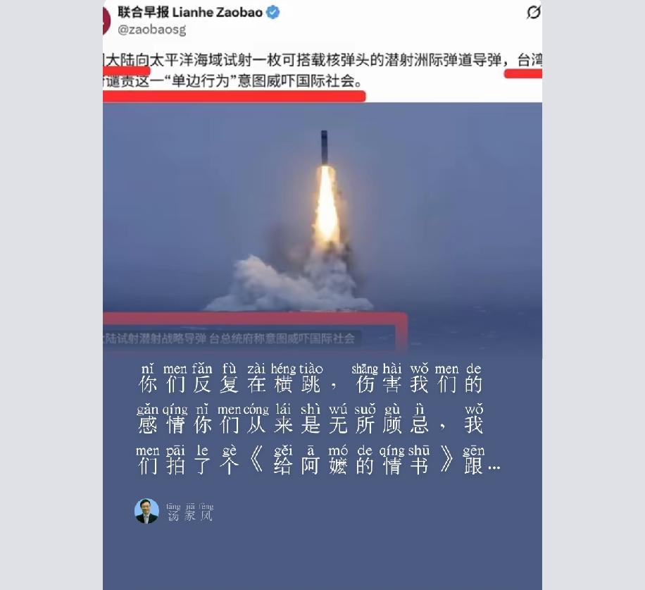 新加坡那边几个媒体人又破防了。咱拍个讲泰国华侨的温情片，跟你们有半毛钱关系？结果
