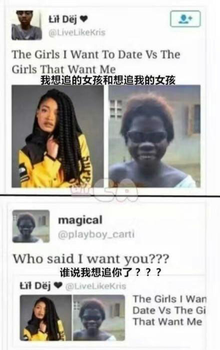 哈哈哈哈打脸来得太快就像龙卷风[允悲] ​​​
