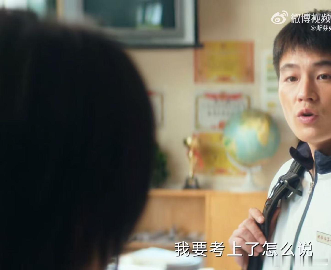 白鹿[超话] 夏凤华被一句非主流台词哄好夏凤华，一句非主流台词就能哄好的她，却在
