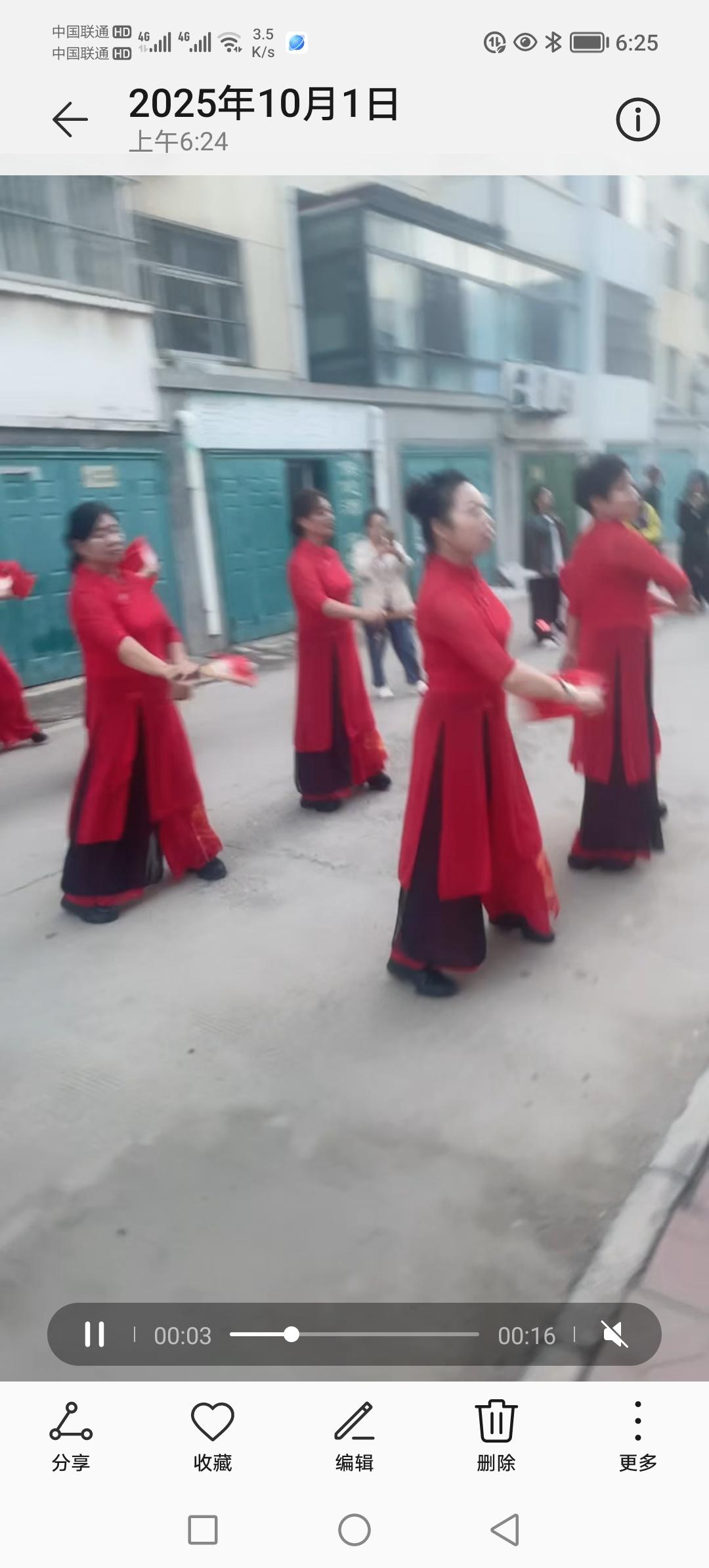天还没亮，小区里这家娶媳妇的就折腾上了！！！

扭秧歌的，敲鼓的，放开天雷的，大