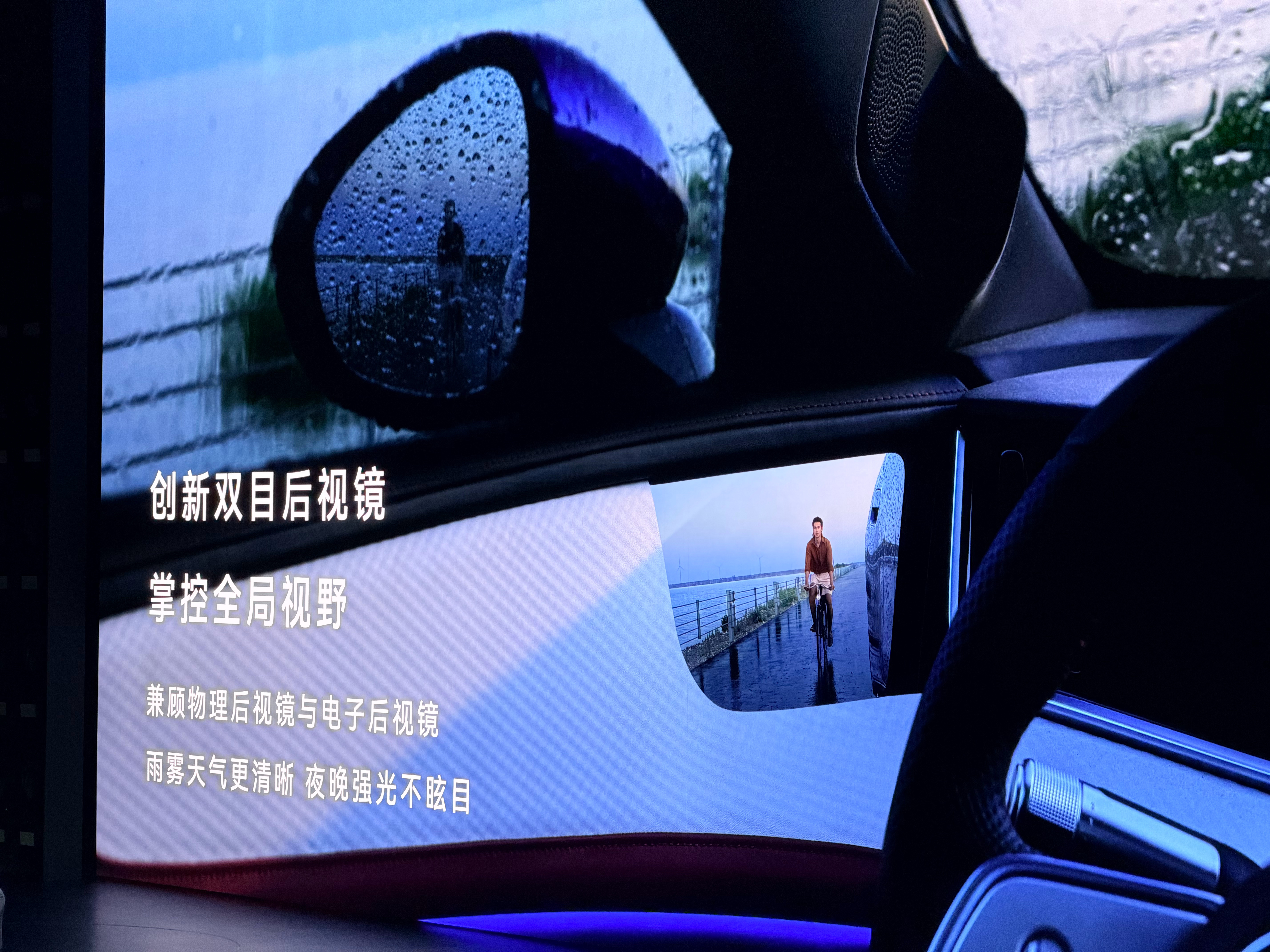 智界RX这个设计好啊，传统物理后视镜+流媒体后视镜，流媒体是用智驾摄像头实现的，