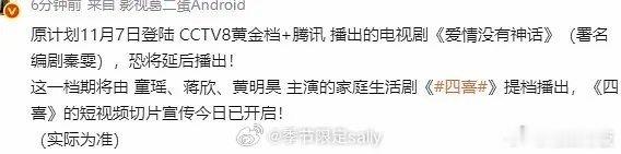 独身女人撤档唐嫣独身女人撤档唐嫣独身女人撤档，啊，[挤眼][挤眼] ​​​