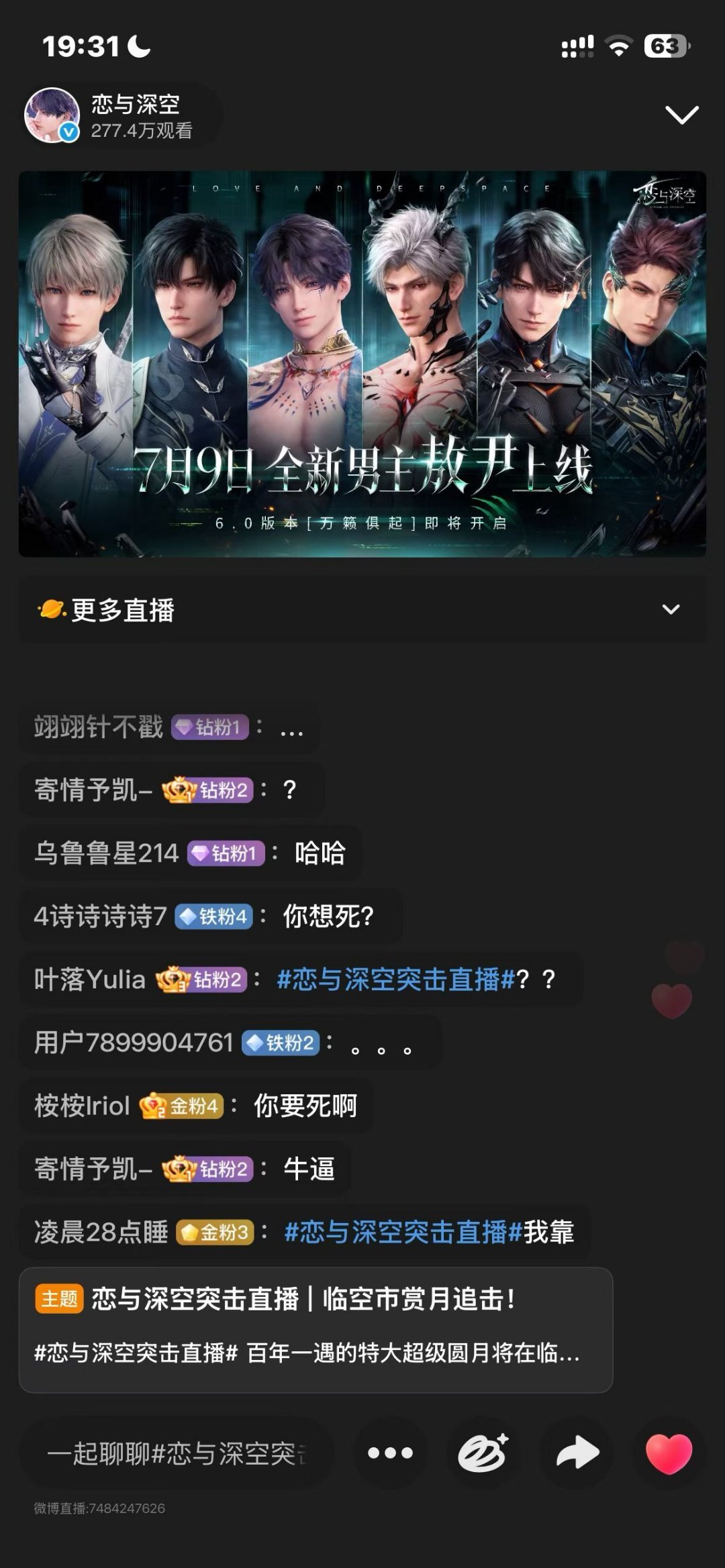 不是。？最新这个谁啊。好丑的感觉。 
