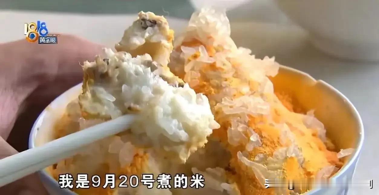 浙江杭州，一大爷煮了一锅米饭没吃完，结果两天后发现，米饭表面变得“黄灿灿”的。大