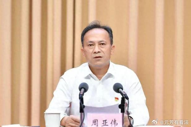 周亚伟被查，坊间已经传了有些时日，从他2021年8月卸任黄埔区委书记，转任广州市