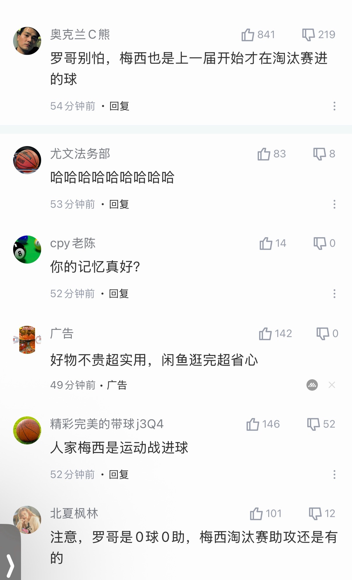“一点一点来”