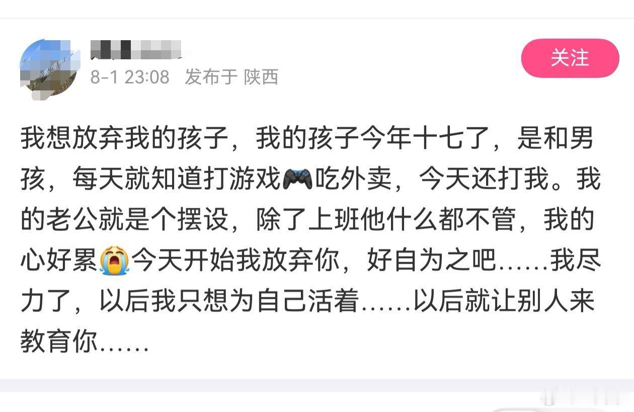 啧 
