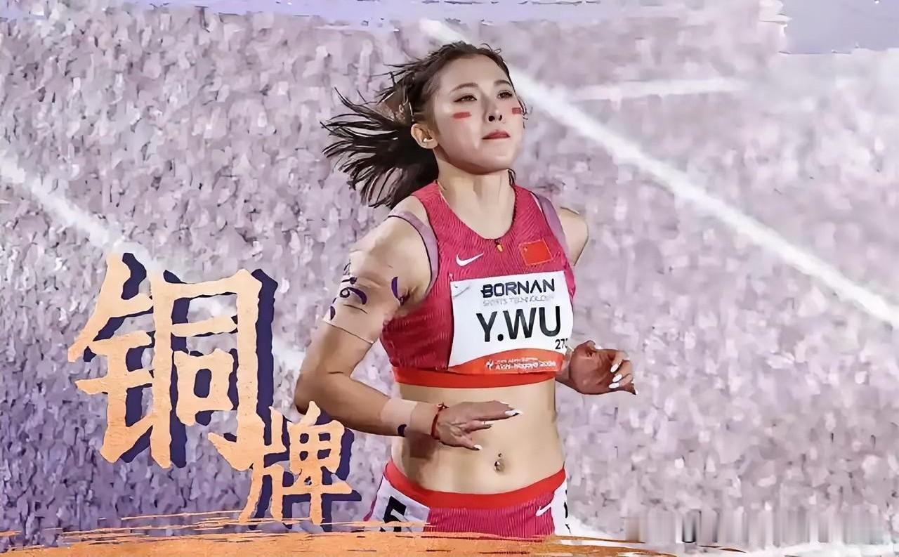 吴艳妮又拿牌了，可评论区还是骂声一片。亚运100米栏决赛，她跑出13秒12拿下铜