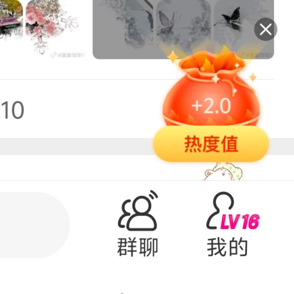 福袋✔️