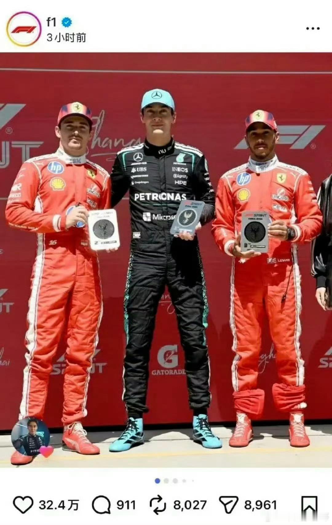 F1海外账号发合影把吴艳妮裁掉你要不就裁干净，要不就不裁，这半裁不裁的，什么意思