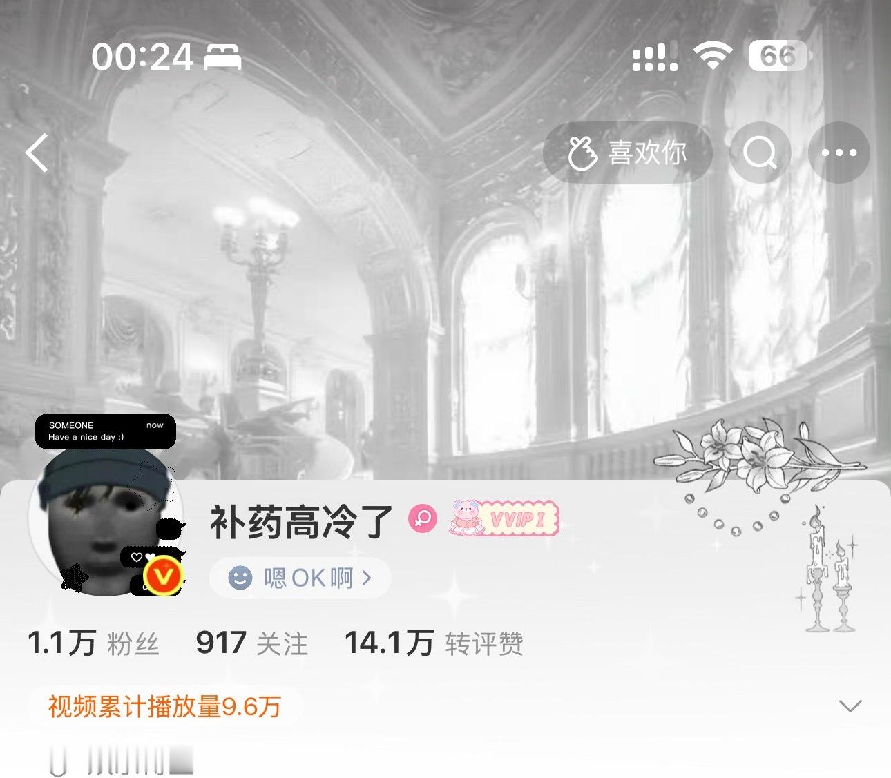 所有人给这个伪人点点拉黑我老公翔了现在这个是谁我不认识网页链接