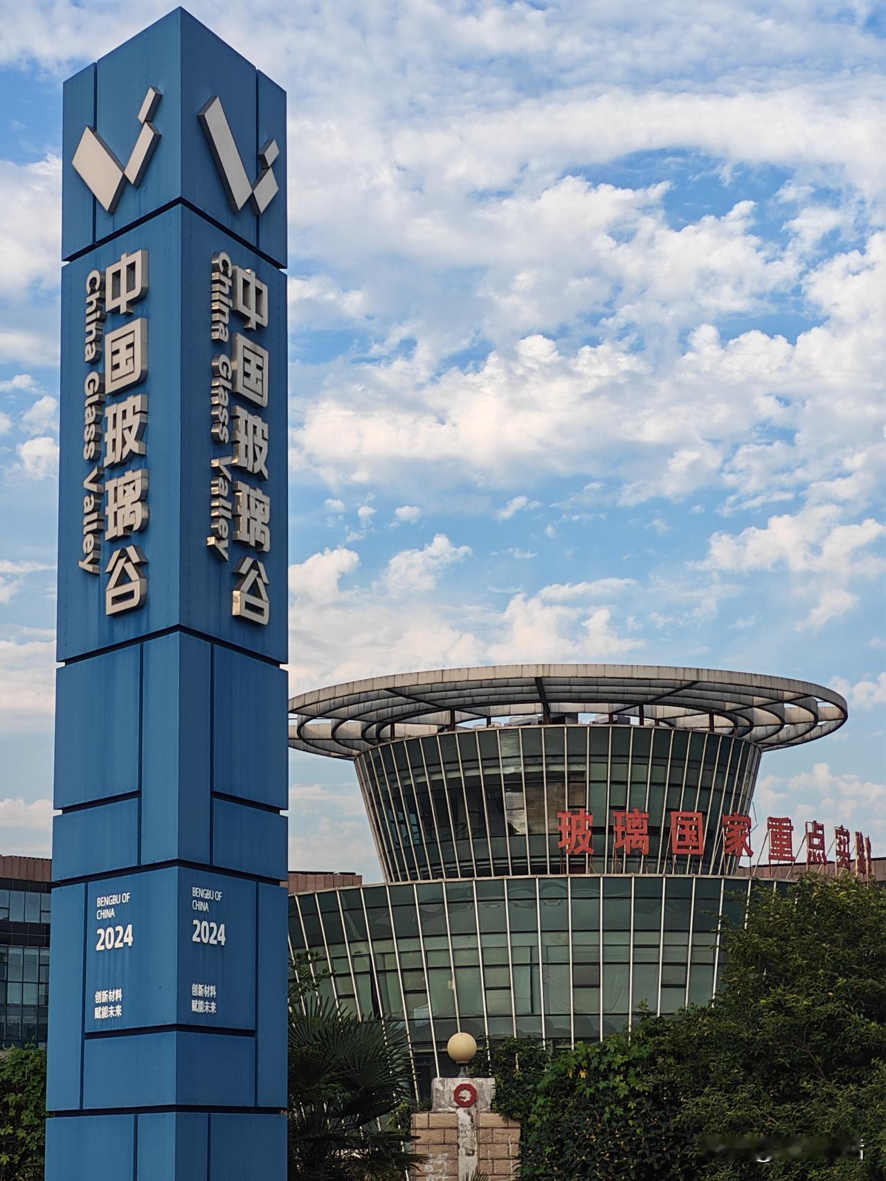 刷到这条的朋友，不管你是蚌埠的“小龙虾胃”，还是淮南的“牛肉汤魂”，今天咱不聊豆