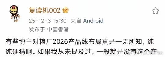 不懂就问，站哥说的是哪些博主？ 