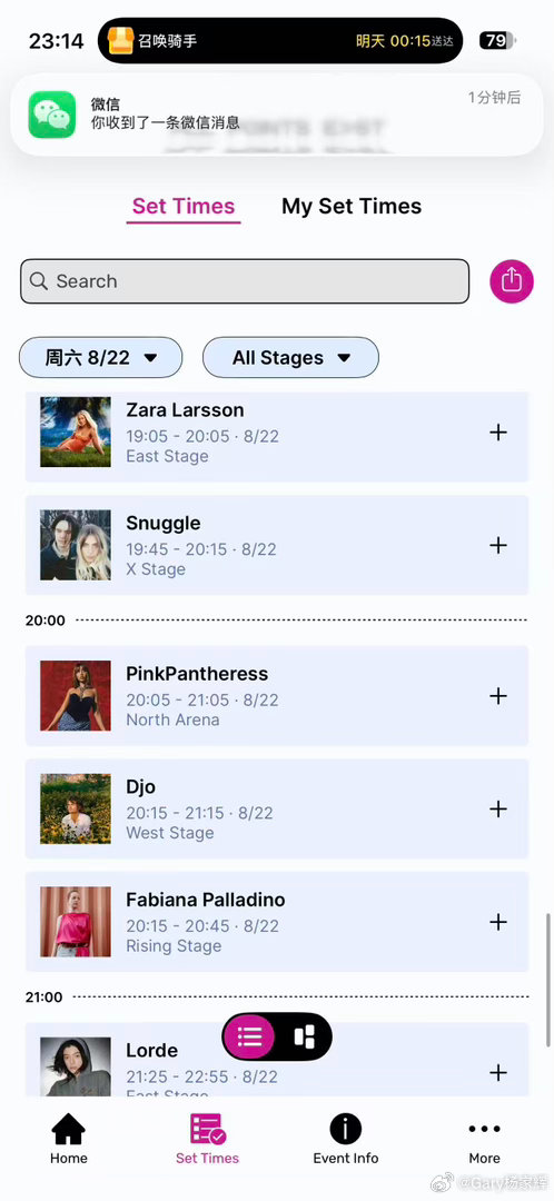 要去国外看音乐节了..结果只认识十分之一的人怎么办