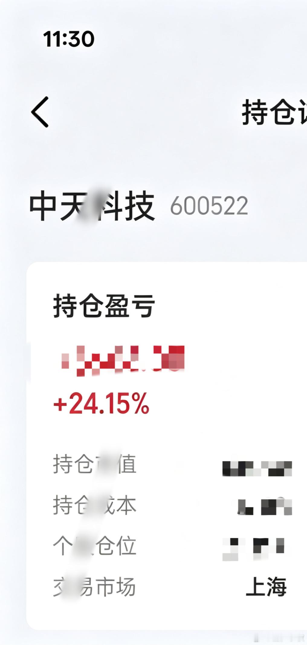 道路是曲折的，前路是光明的。只有不忘初心，才能方得始终