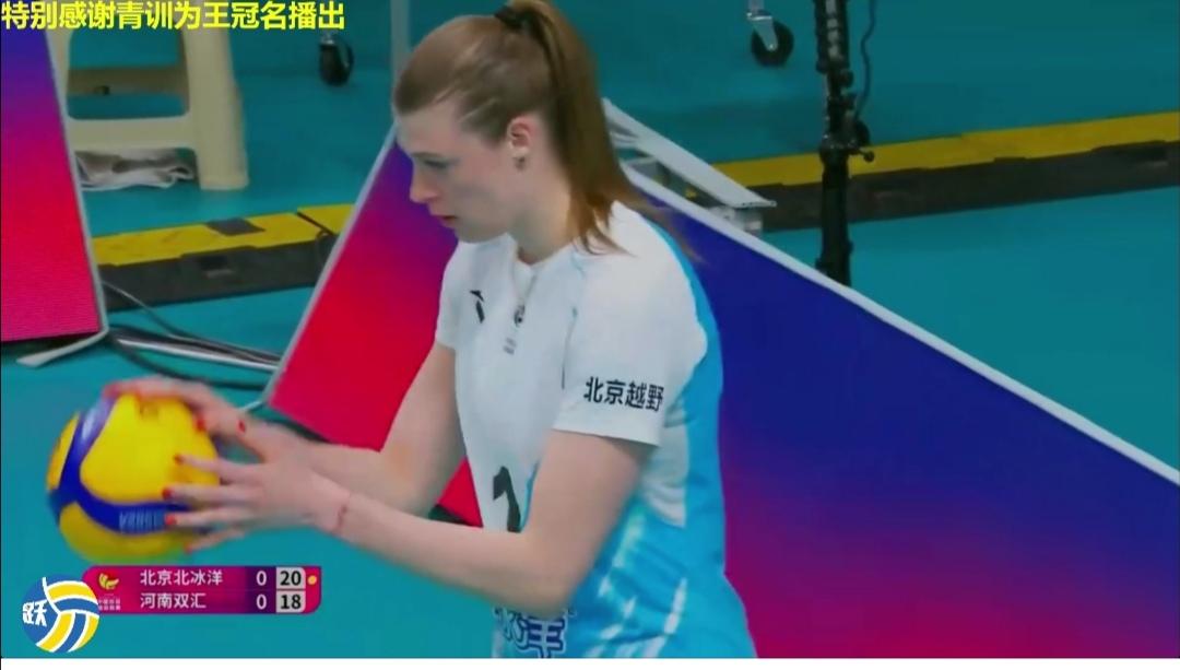 三外援的北京北冰洋夺得女排A级联赛第五名！


女排A级总决赛5-6名第二回合比