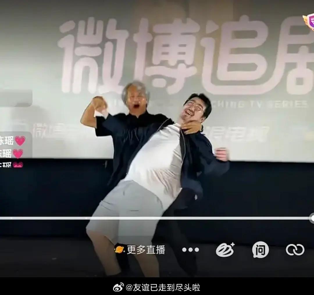 柏衫承受了太多，徐磊不要虐待老人啊啊啊九门 陈瑶笑成这样已经是痛苦了