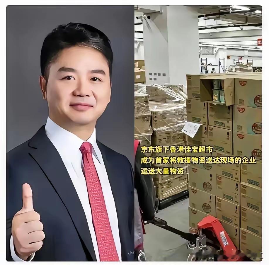 比起高调捐款，刘强东这波“无需请示”才是真硬核！
 
谁说公益只能比捐款数字？刘