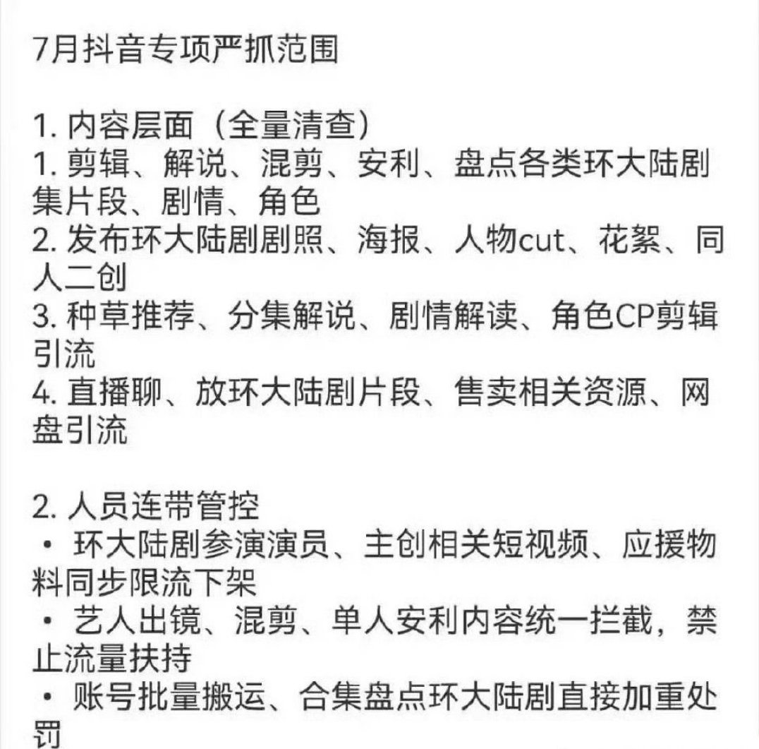 OMG，怪不得好多高赞视频都无了 