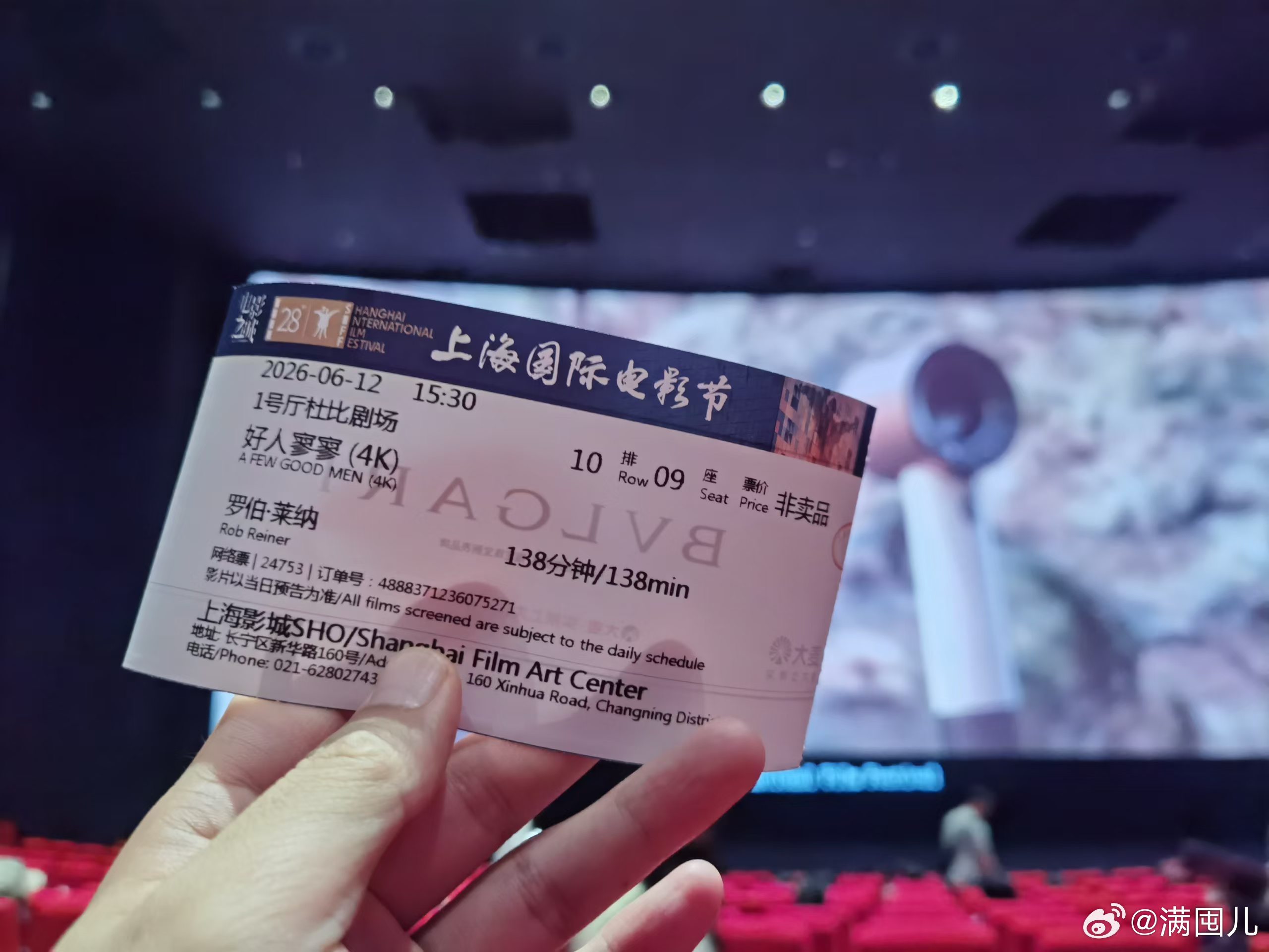 好人寥寥 我的评分：28届上海国际电影节第一看，特别纪念单元4K版电影好人寥寥 