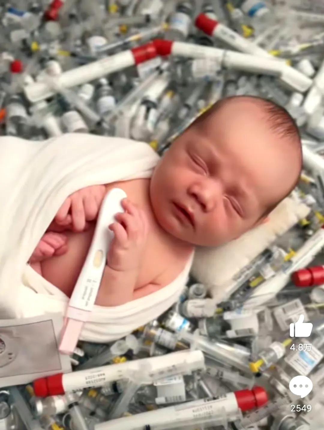 震惊了！！！
试管妈妈们真不容易，
以后宝宝长大得多感动啊！年轻的时候一定要生孩