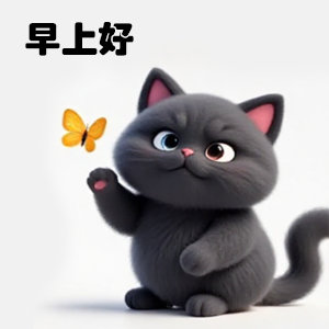LH手机科技爱好者[超话] 早上好～我才刚睡醒。今天还有一些事情要做，但我是真不
