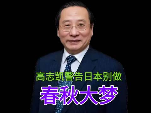 听博士此说真提气，大赞！