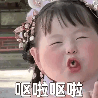 摇一摇#表情包#