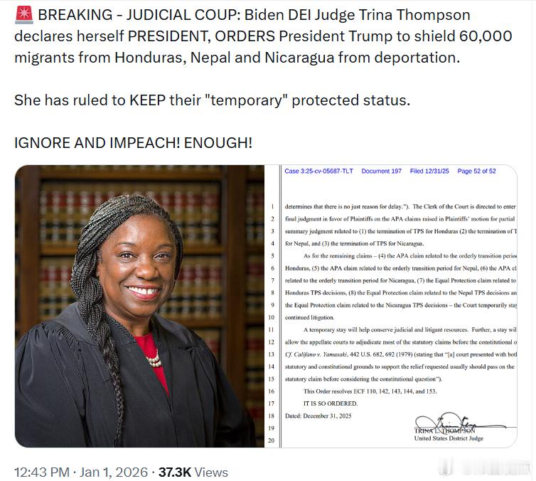 司法政变：拜灯任命的DEI法官特里娜·汤普森自封“总统”，下令特朗普总统为来自洪