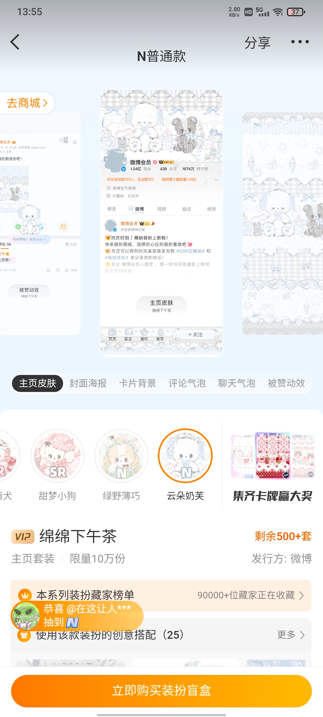 快绝版了，剩500＋ 