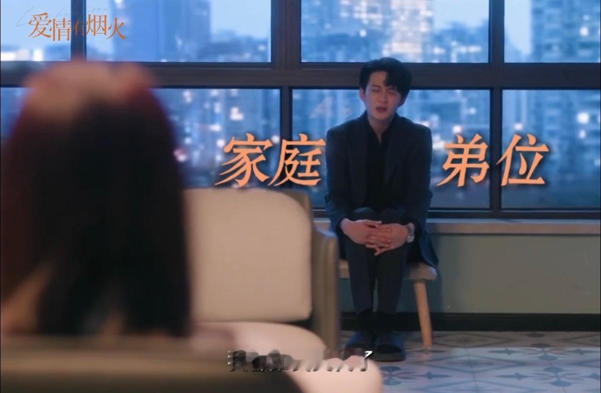 檀健次用最硬语气最快道歉 家人们快冲！檀健次新剧道歉绝了，前一秒嘴硬“绝不和你有