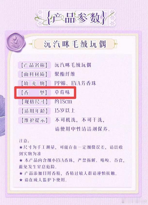 精神体，信息素，我们ABO老吃家两眼一瞪又一瞪啊