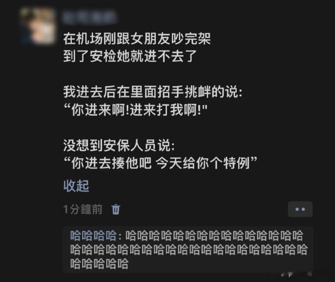 安保人员：我实在是看不下去了 ​​​