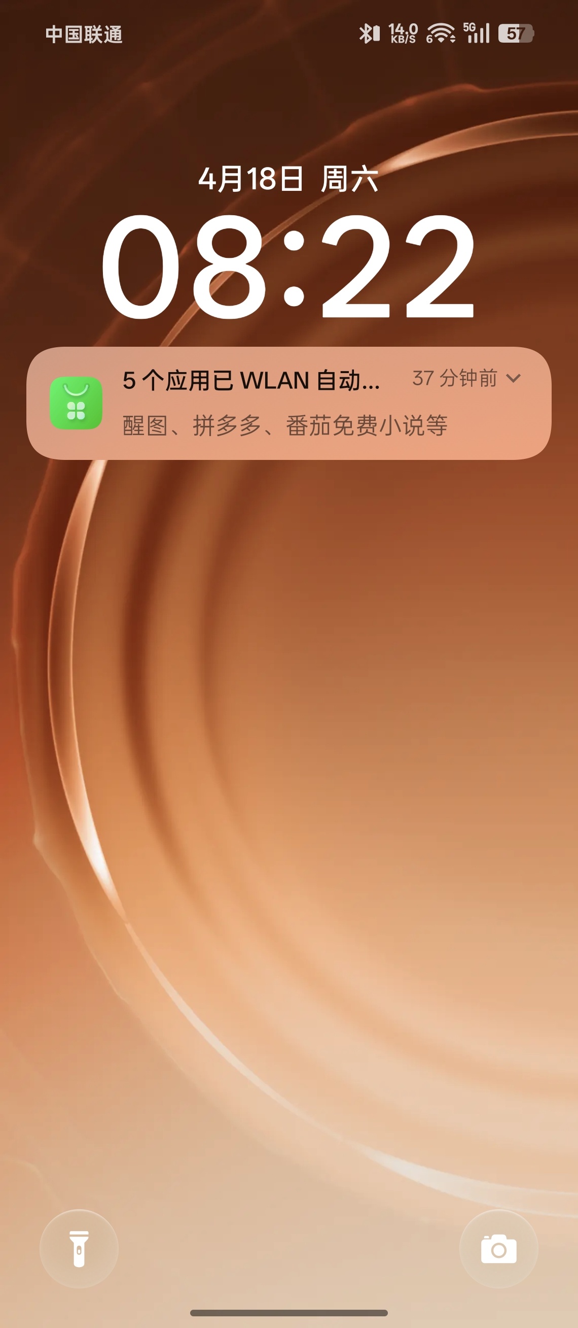 一眼没看住又偷偷更新了不管是安卓厂商，还是苹果APP更新、甚至系统更新都是默认开