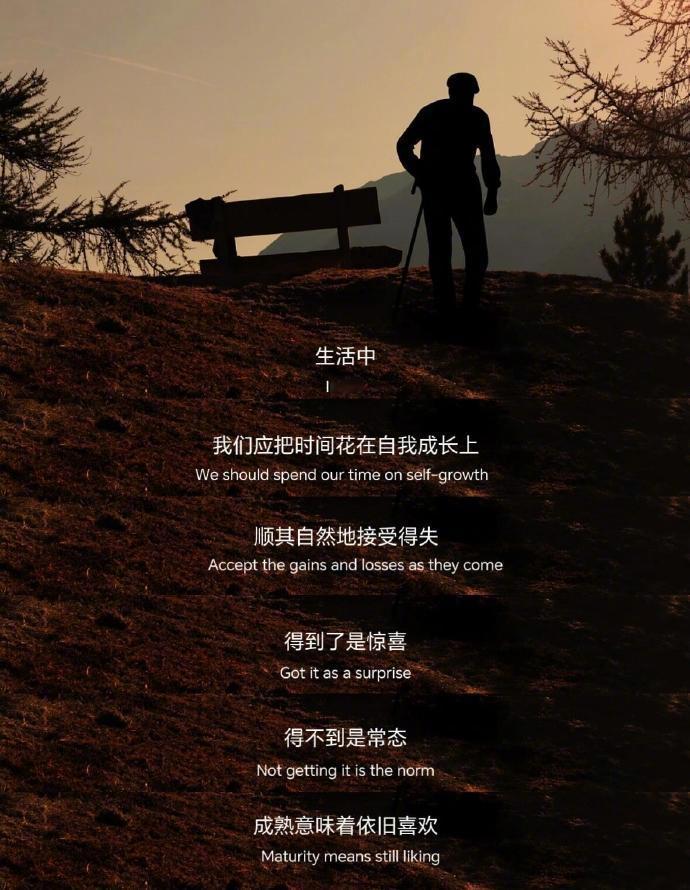 重逢与离别皆是常事 