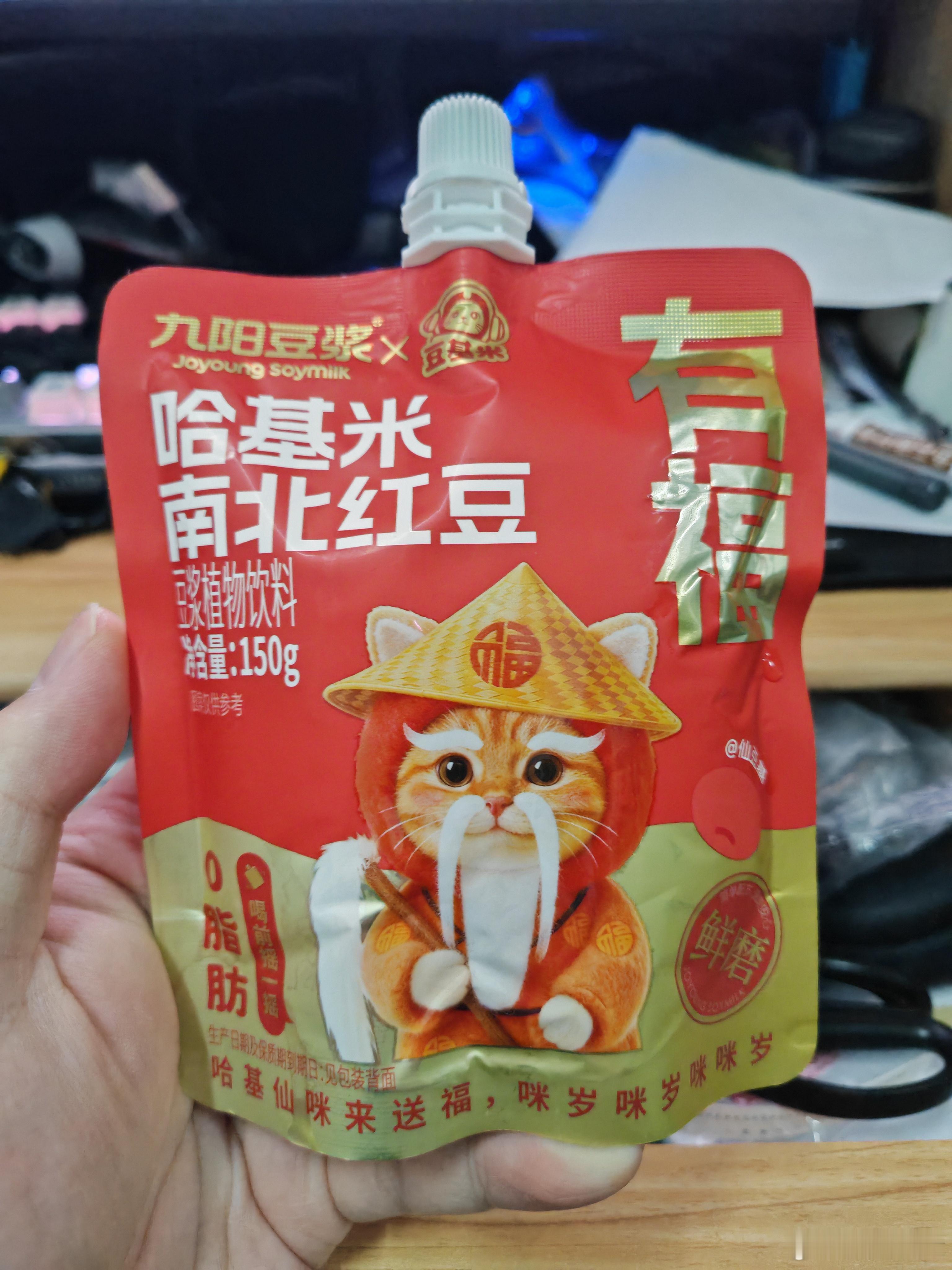 怎么又有没见过的，，， ​​​