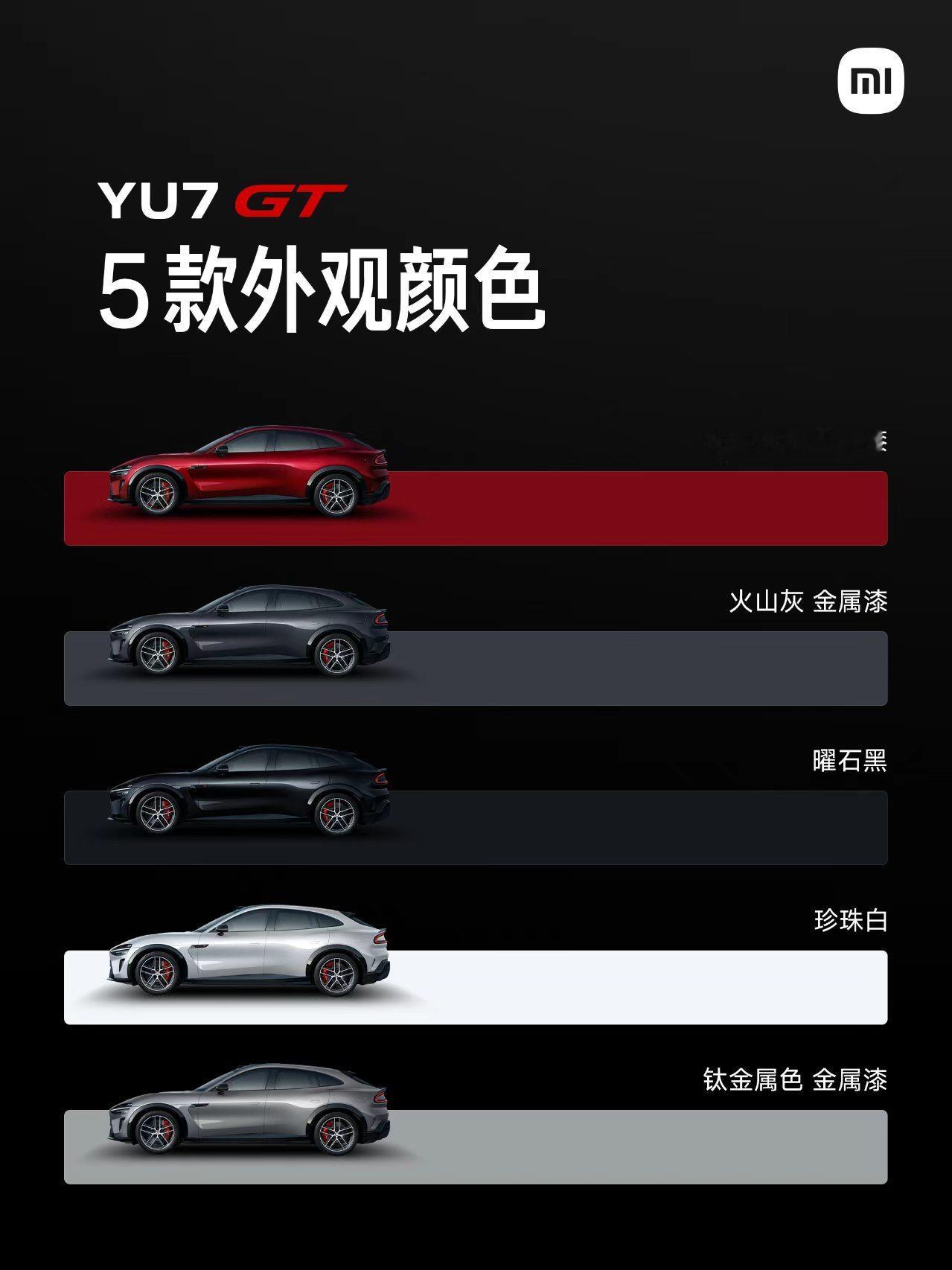 就冲着 24K金碳纤维车标，雷总说小米 YU7GT 价格有点小贵我信了 !雷军回
