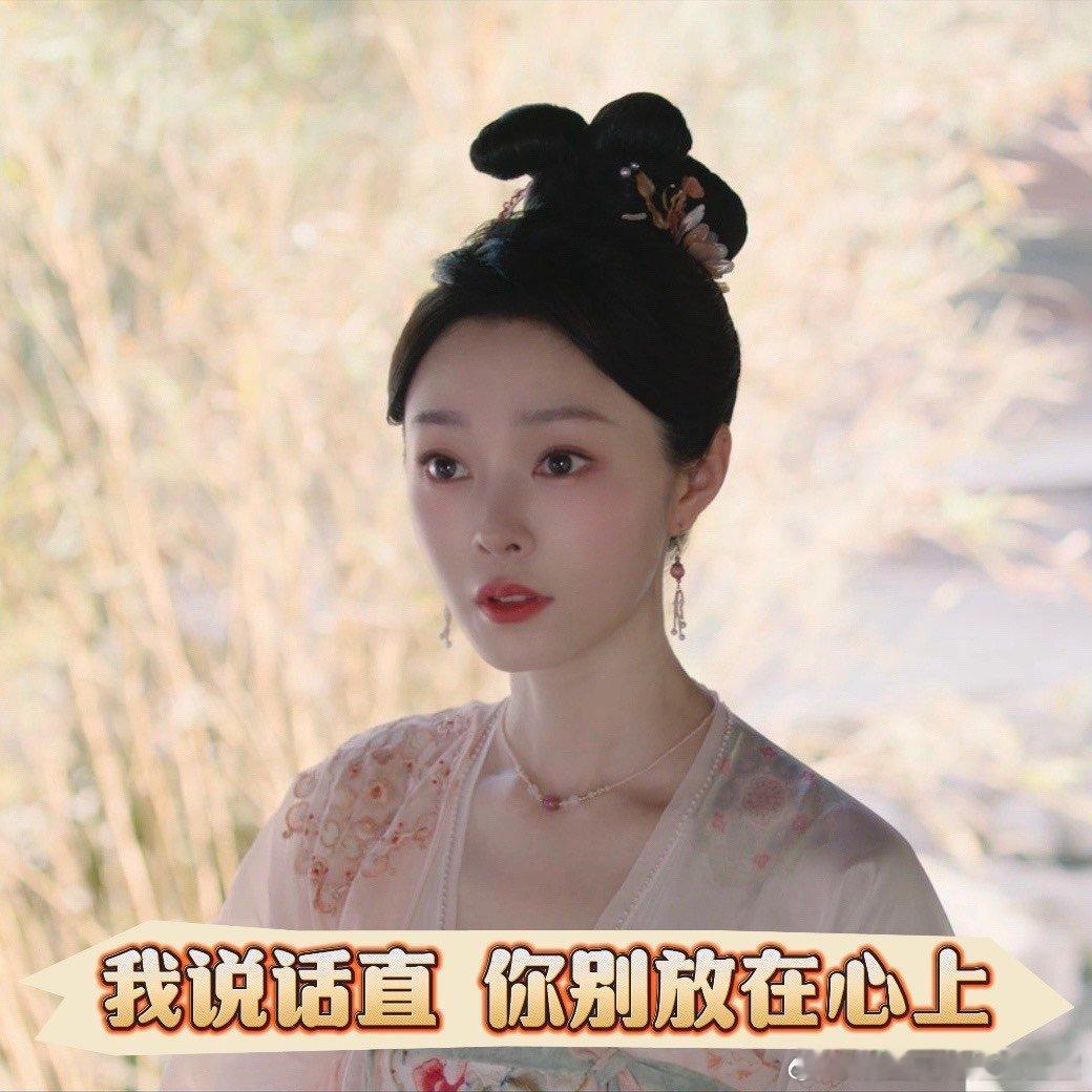 #宋轶颜心记版消失的她#颜心记的剧情确实是非常的可了，真的能够感受到剧组是非常用