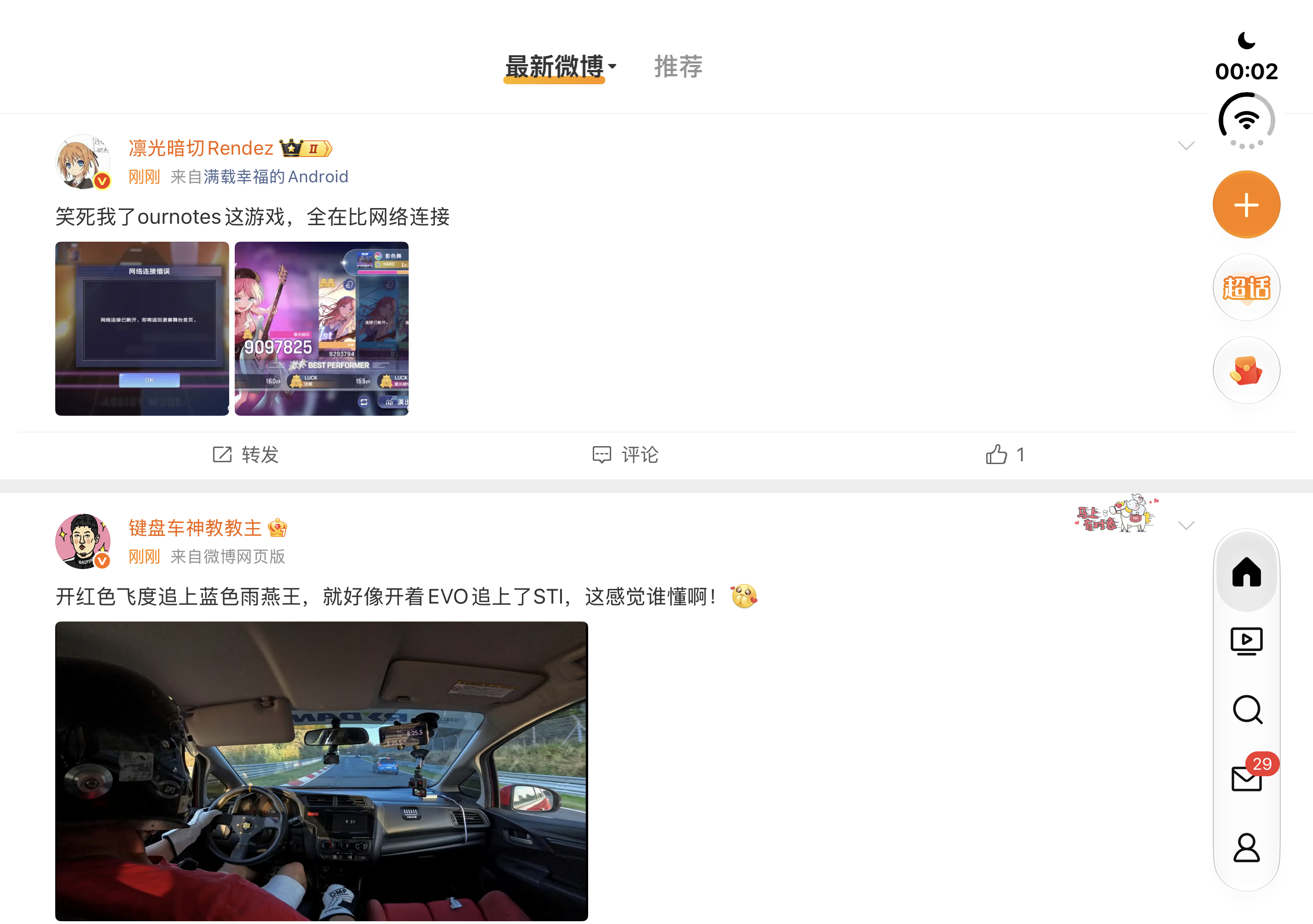 还在适应菜单栏在右边的交互，难受。 ​​​