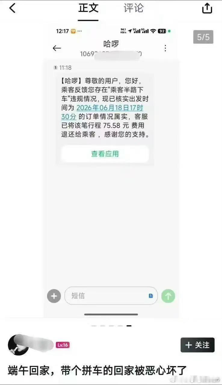 白嫖啊，太不要脸了 
