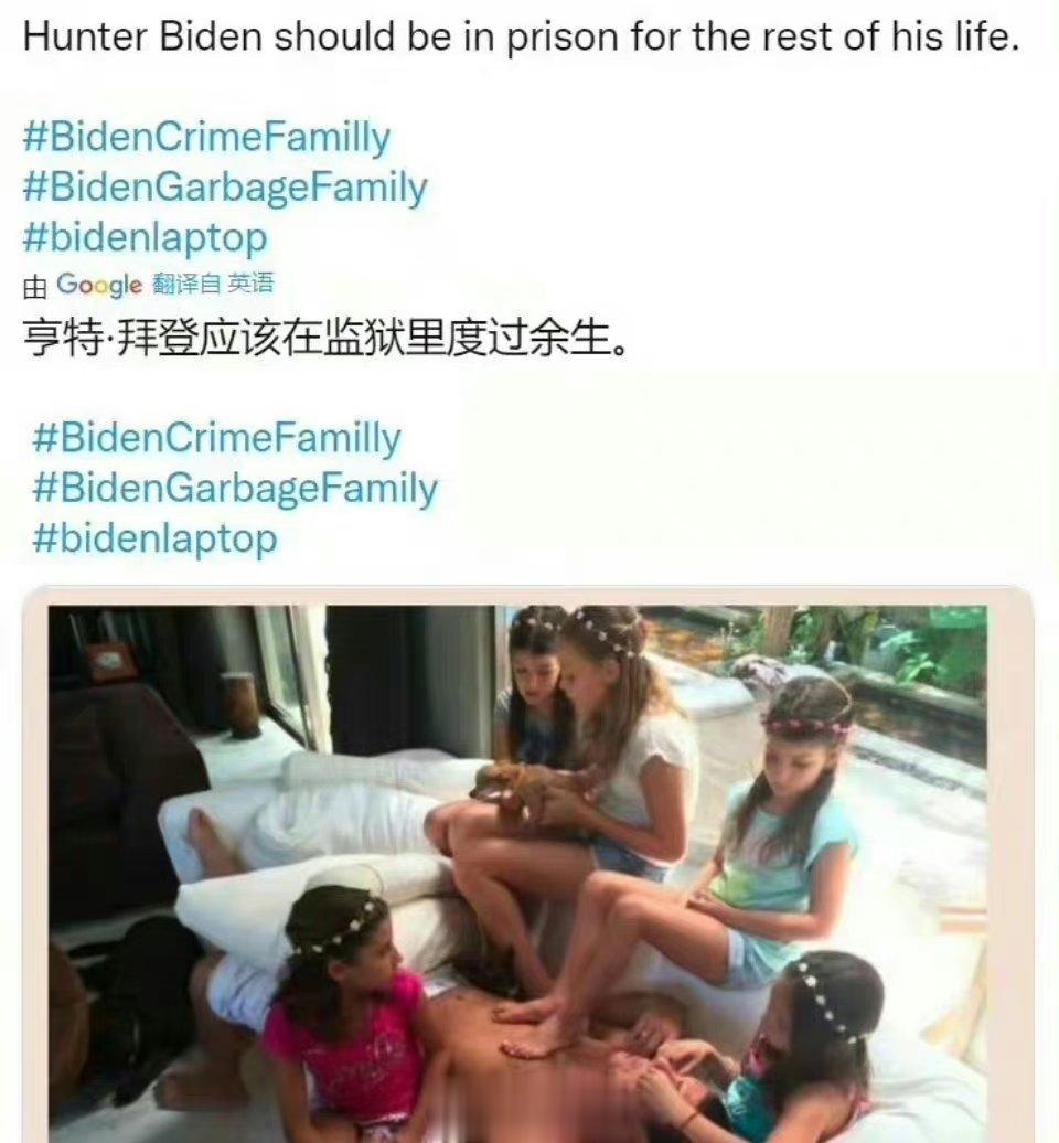 #拜登儿子认罪# 但可免于入狱。毕竟是独苗，#拜登称为儿子感到自豪#…拜登父子真